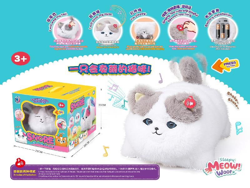 Fun Hug Cat Can Repeat A Grade, Waggle Its Tail, Act Cute, Blink Its Eyes And Sing. Electric Toy