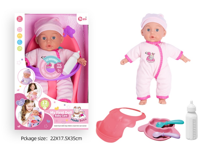 14-Inch 12-Sound Cotton-Padded Baby Dining Chair Set