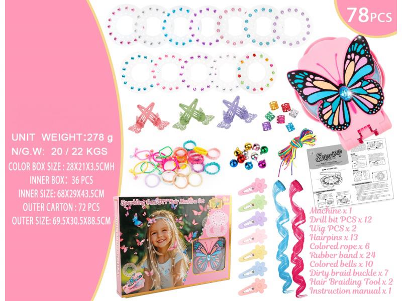 78Pcs Hair Butterfly Nail Drill