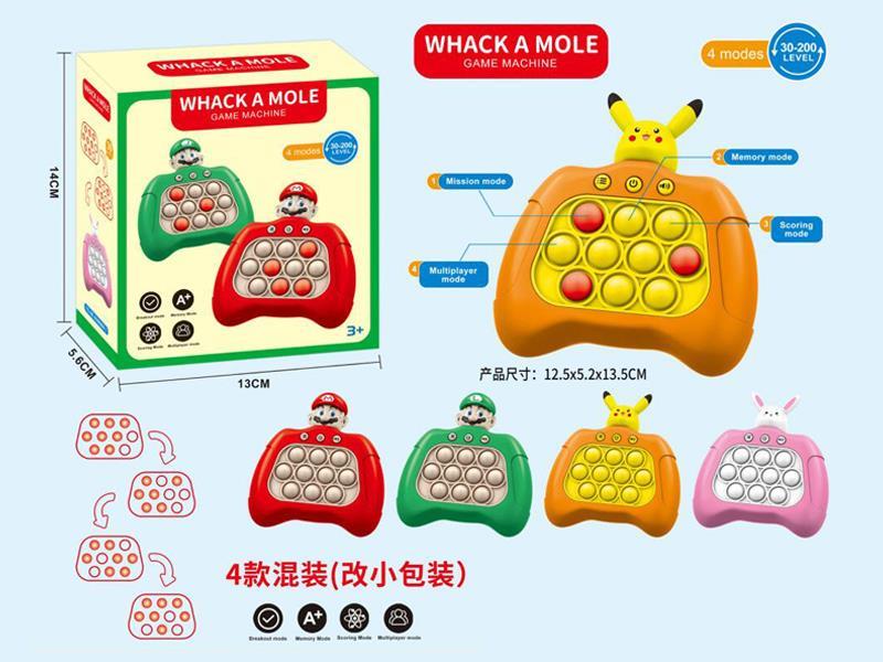 Fast Push Game Console