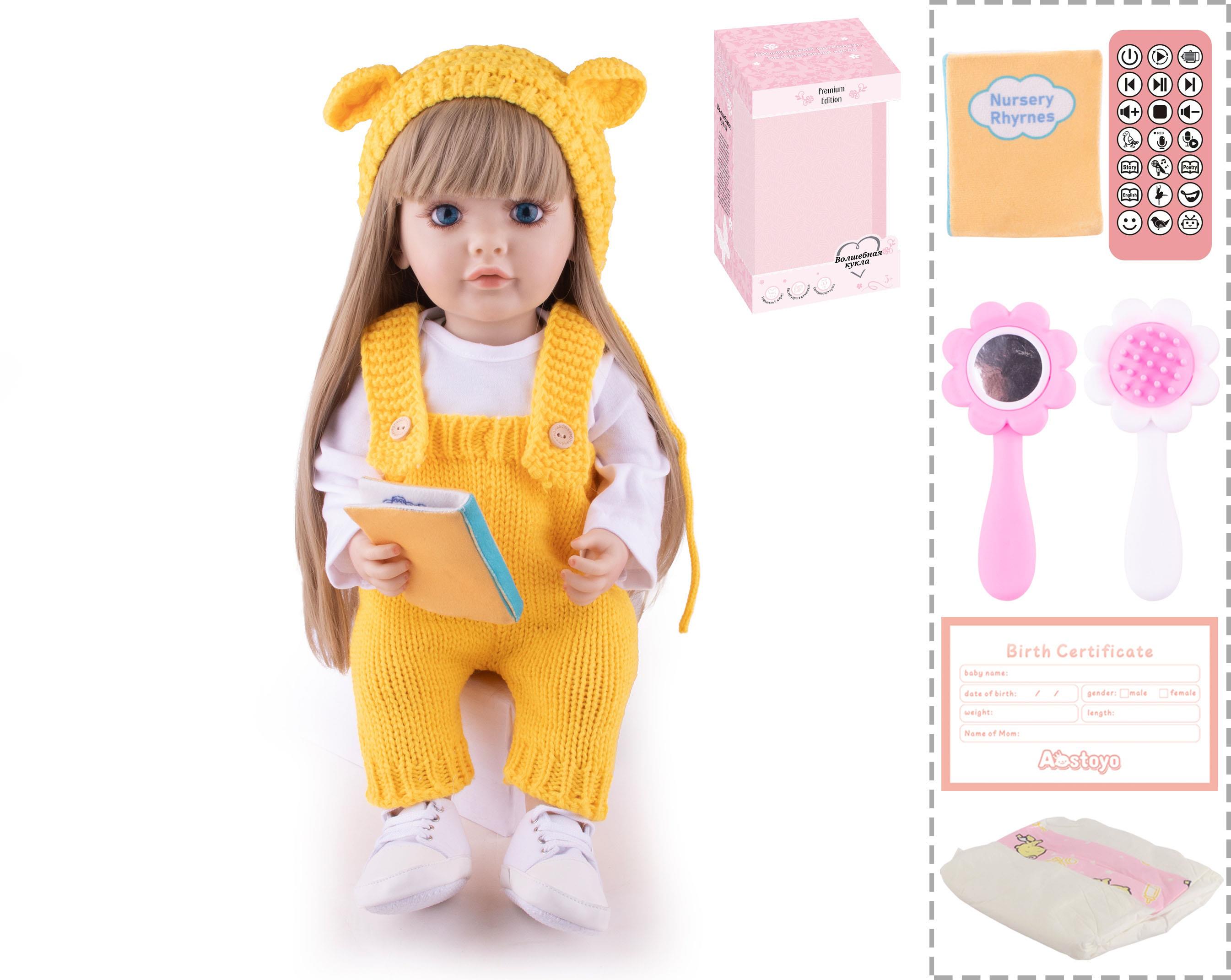 22-Inch Bionic Smart Rebirth Doll, Capable Of Bionic Shaking Of The Head, Raising Of The Hand, Mouth Movement To Speak, Intelligent Dialogue, Recording, Imitating The Tongue, Oral Skills, Dance Music