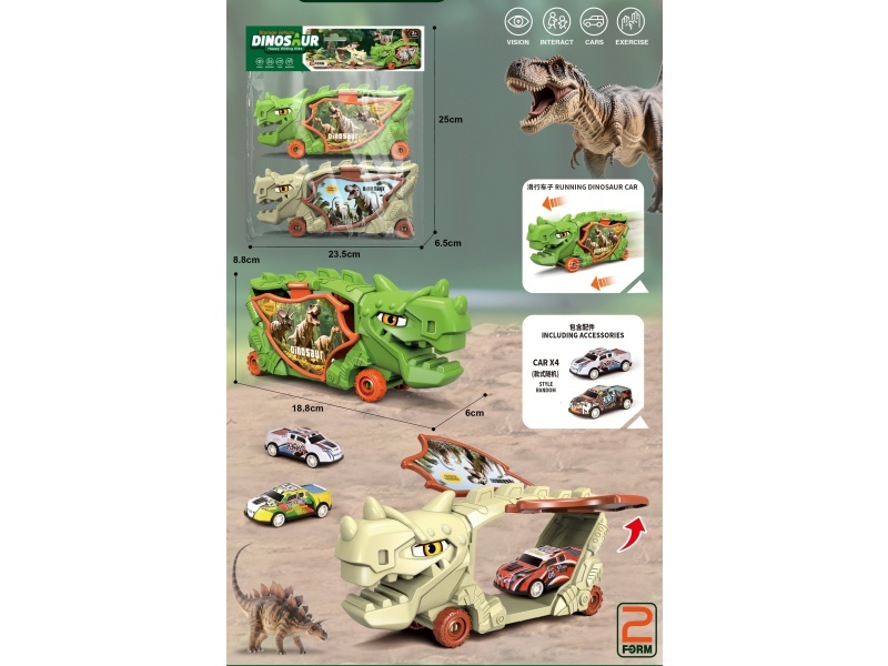 Dinosaur Sliding Storage Car *2 (With Sliding Car *4