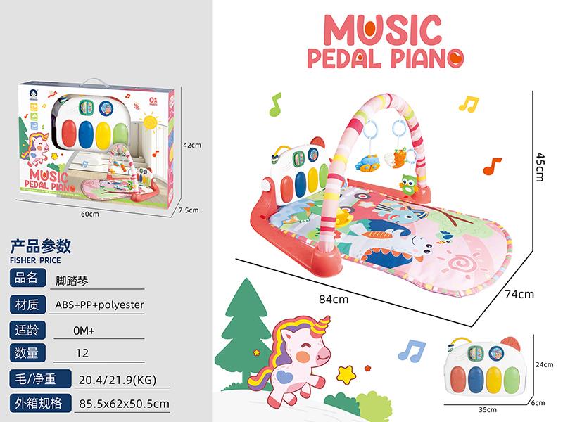 Baby Pedal Piano Play Mat(Dinosaur)