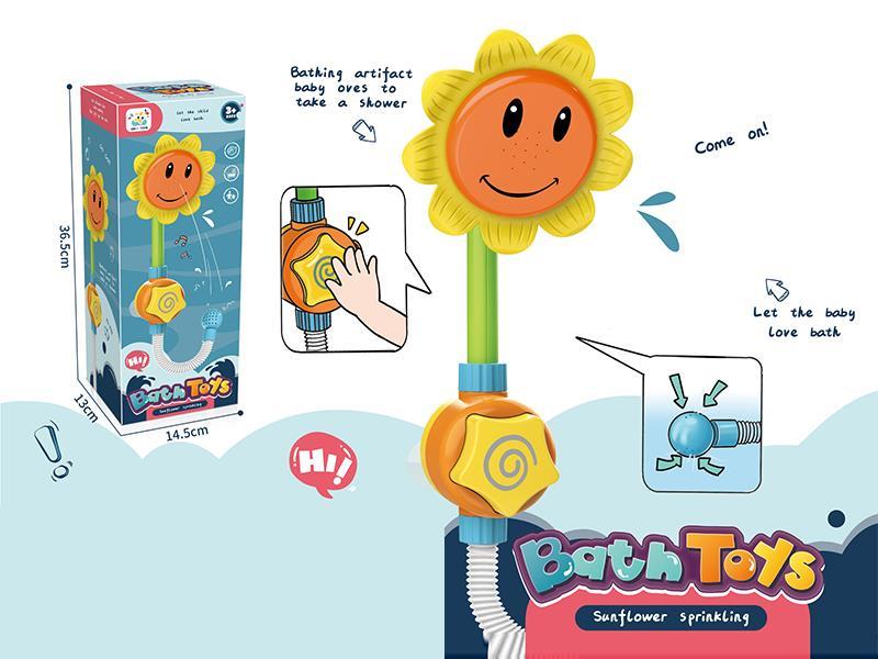 Manual Sunflower Shower