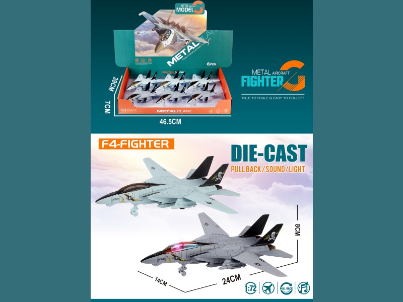 Alloy Rebound F14 Fighter Jet