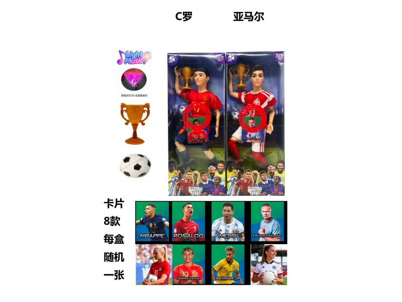 11.5-Inch 13-Joint Solid Body With Lights, Music, Theme Song, World Cup Star And Football Blister. Bring A Random Star Card