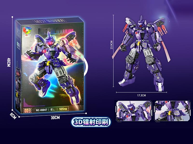 003 Mech Warrior Building Blocks 505PCS