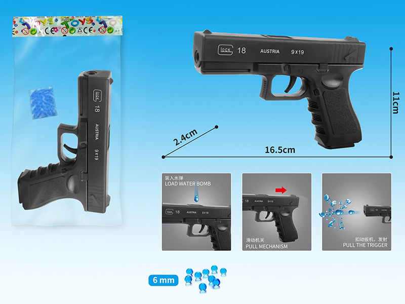 Manual Water Bullet Gun