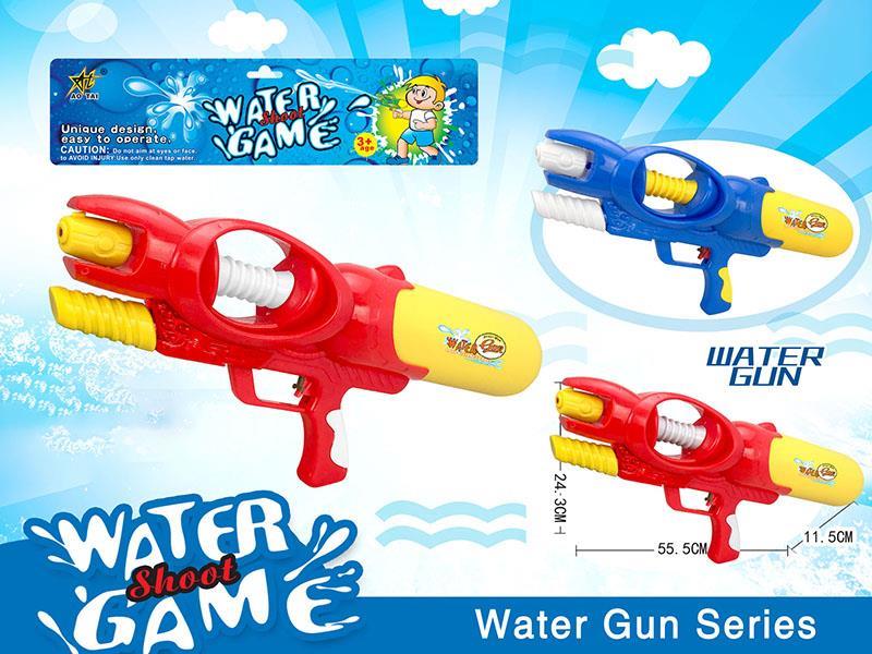 Solid color Cheer Water Gun