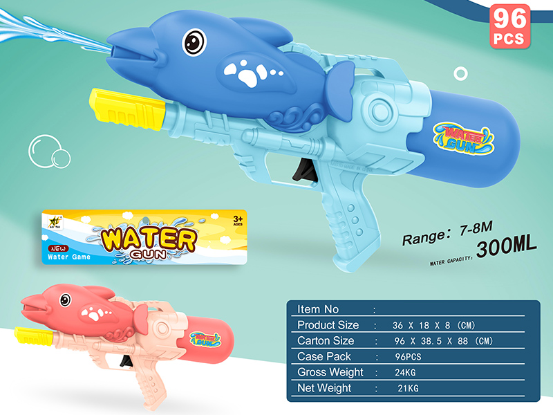 Dolphins Water Gun