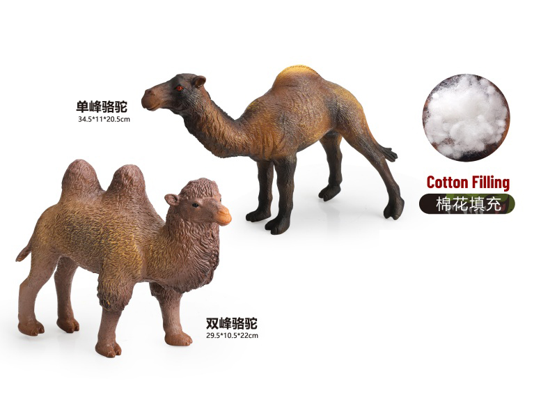 2-Piece Set Of Soft Rubber Camels