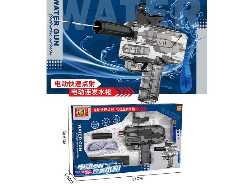 B/O Water Gun