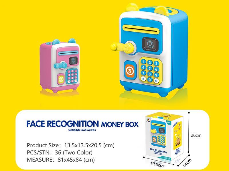 Face Recognition Money Box