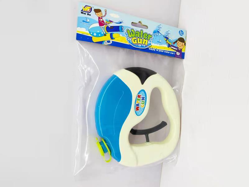 Water Gun