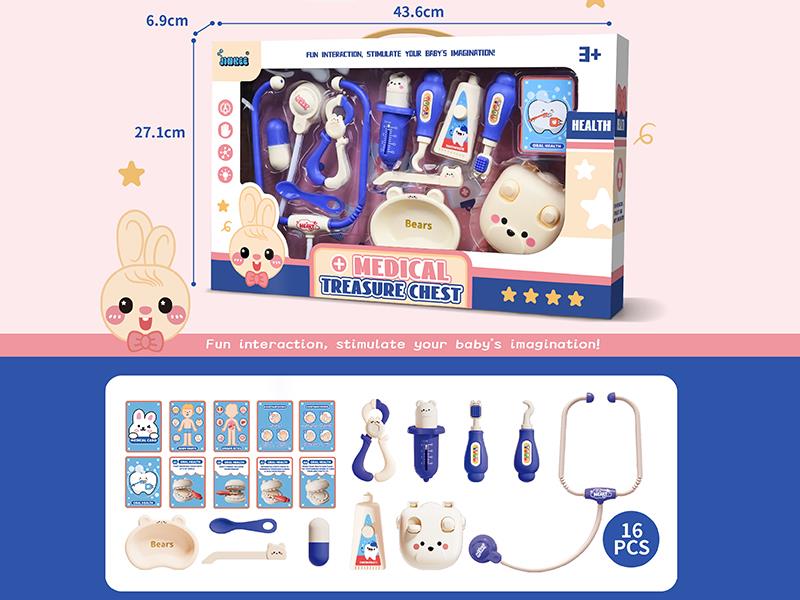 Blue Medical Toys 16pcs