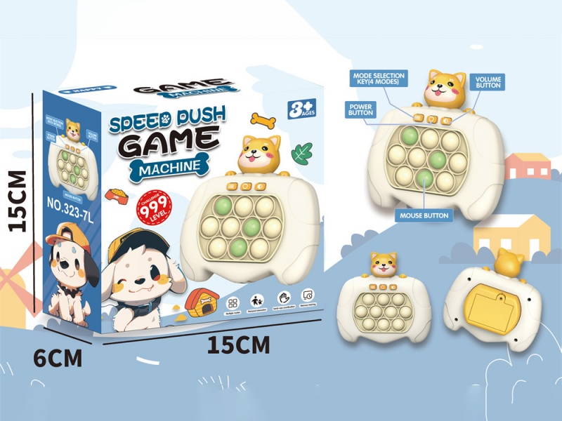 Quick Push Game, No Power