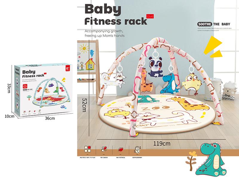 Baby Fitness Rack(Animal)