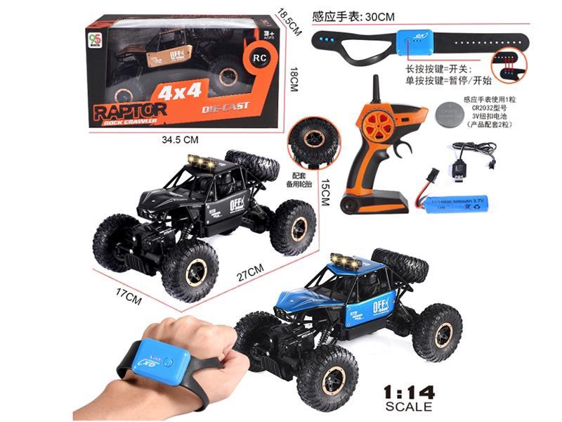 1:14 2.4G 4CH R/C 4WD Climbing Cross Country Car With Watch Remote Controller