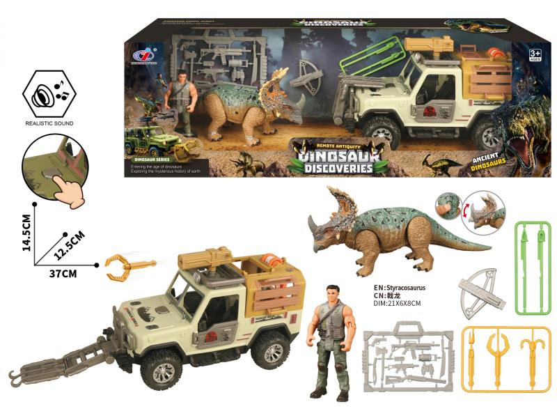 Dinosaur Scene Set(With Sound)