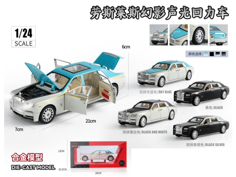 1:24 Rolls-Royce Phantom Alloy Car Model