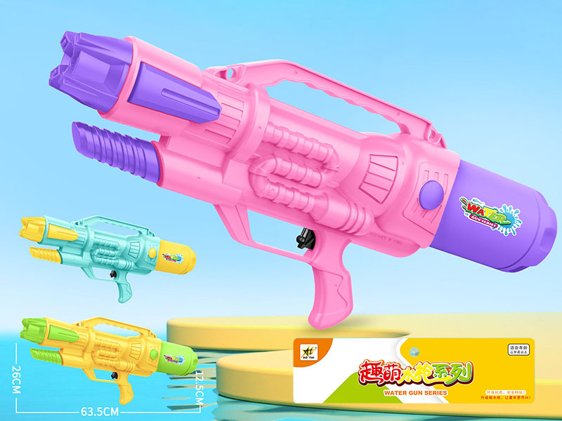 Water Gun