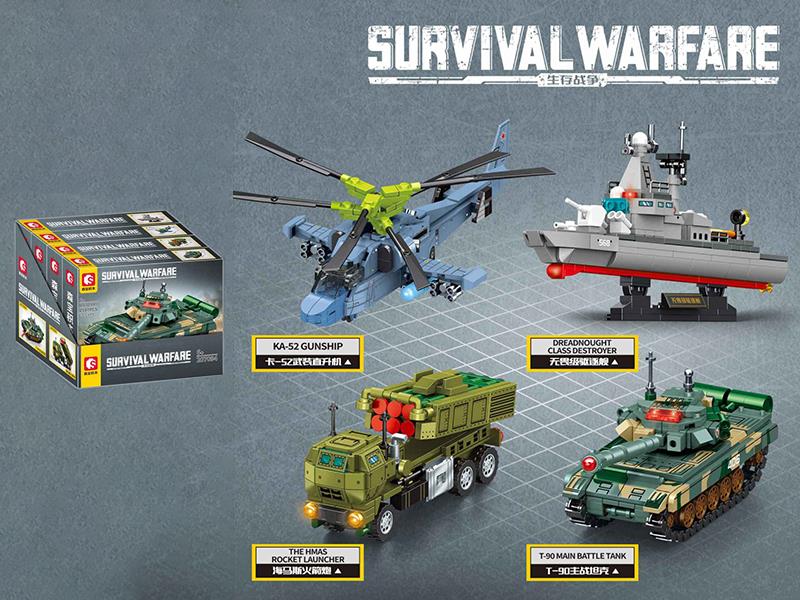 Survival Warfare Series Building Blocks 4pcs