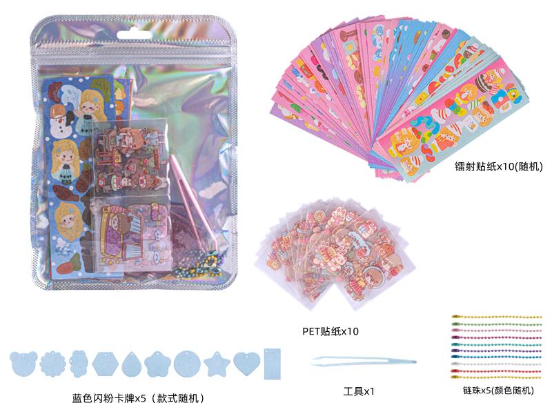 DIY Cream Glue Adhesive Sticker Goo Card Keychain Set(5 Cards)