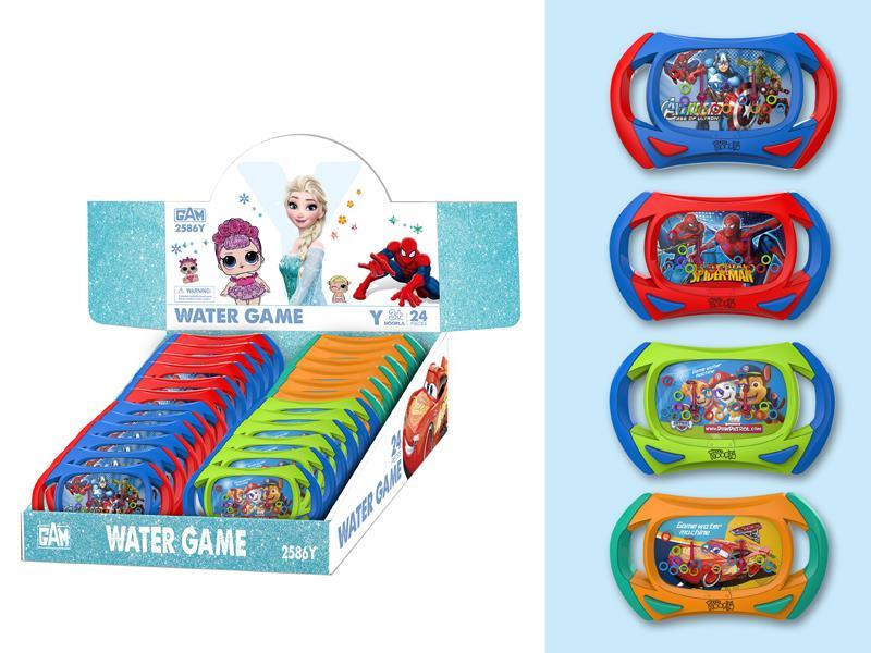 Water Game Toys