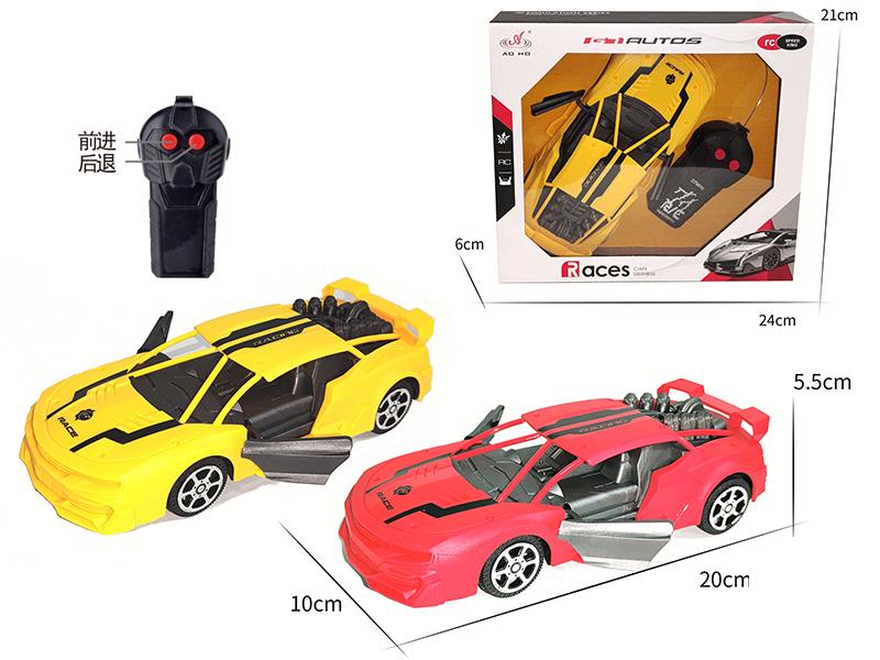 1:20 2 Channel Remote Control Car