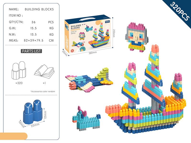 DIY Building Blocks 320PCS/Morandi Color