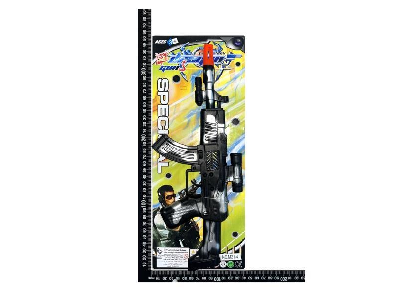 Camouflage Flint Gun