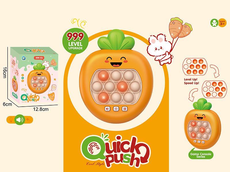 Quick Push Game Console 999 Levels(Carrot)