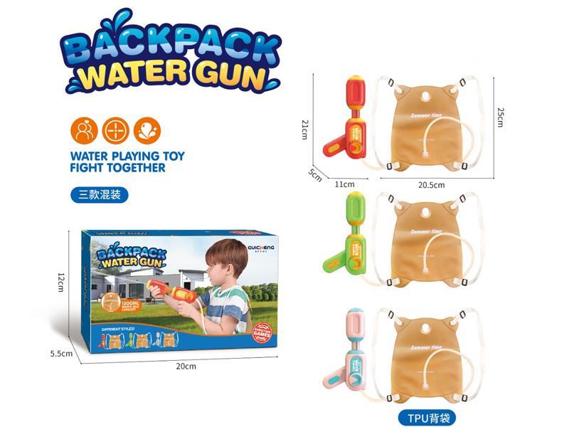 Cartoon Backpack Water Gun