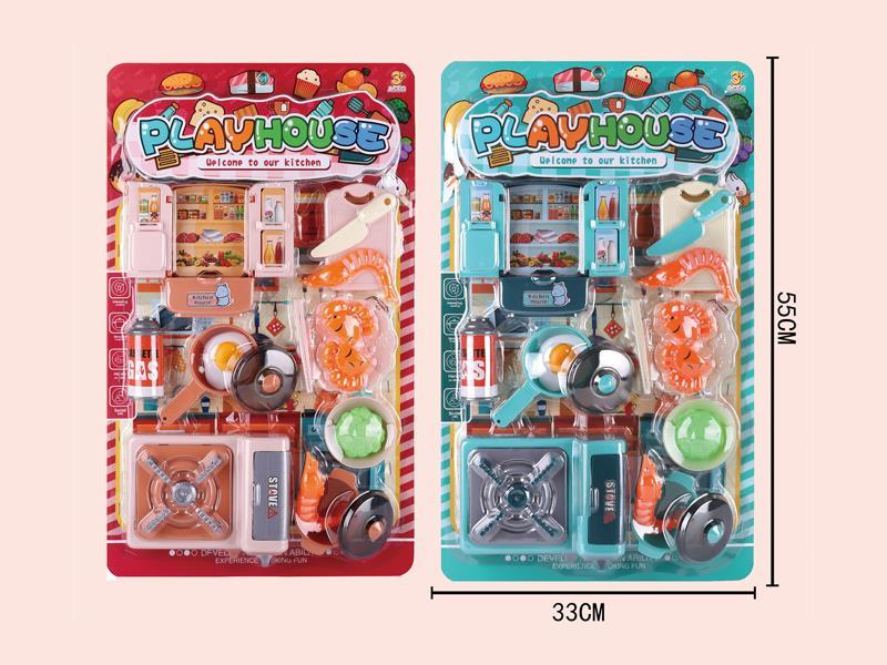 Seafood Kitchen Set