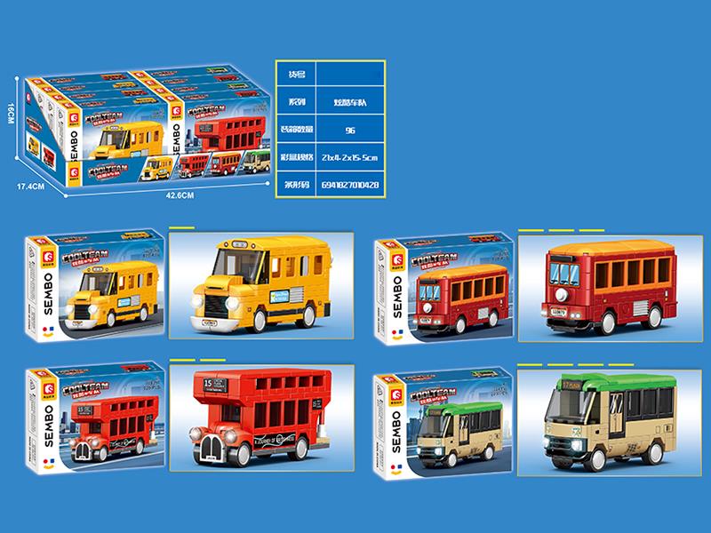 Cool Bus Team Building Blocks 8pcs