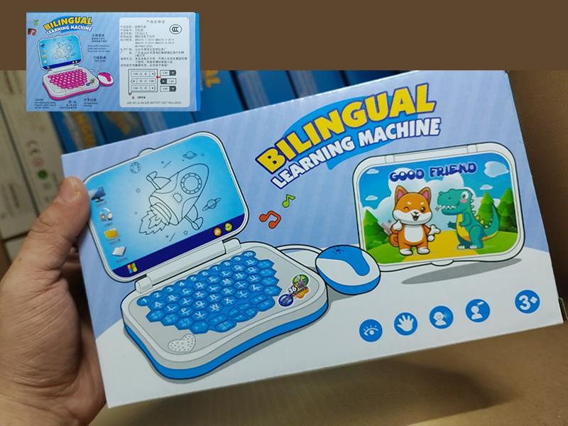 Chinese And English Learning Machine