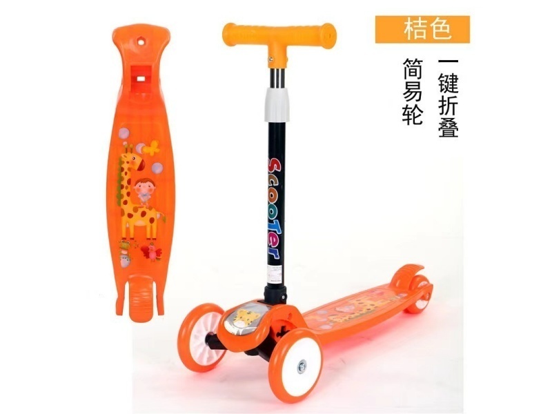 Children'S Scooter, One-Click Folding, Simple Wheels
