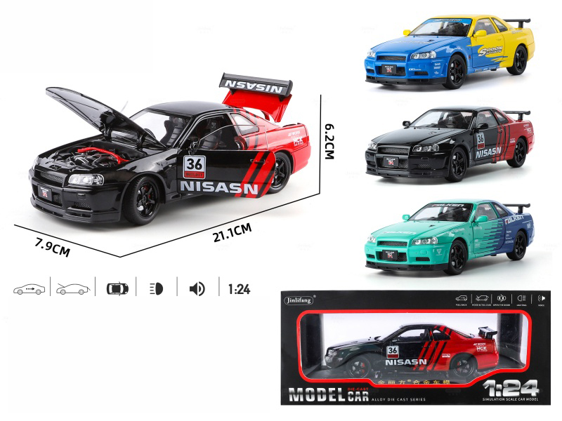1:24 GTR Streetcar Latte Version Alloy Car
