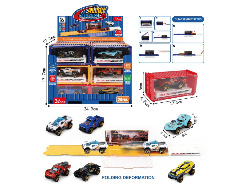Disassembly And Assembly Of Track Alloy Catapult (24Pcs Per Box)