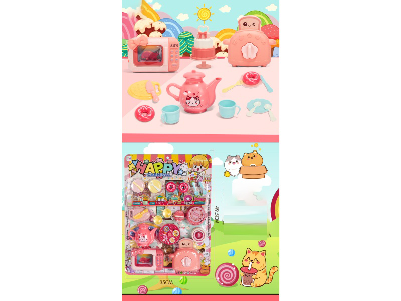 Cute And Fun Cake Series (Cpc)