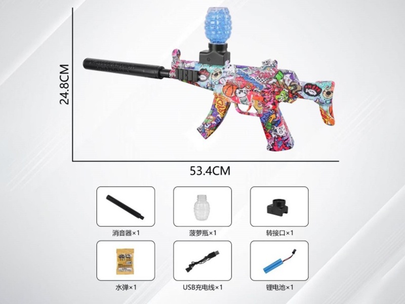 Electric Mp5 Water Bullet Gun (Manual Automatic) 3.7V