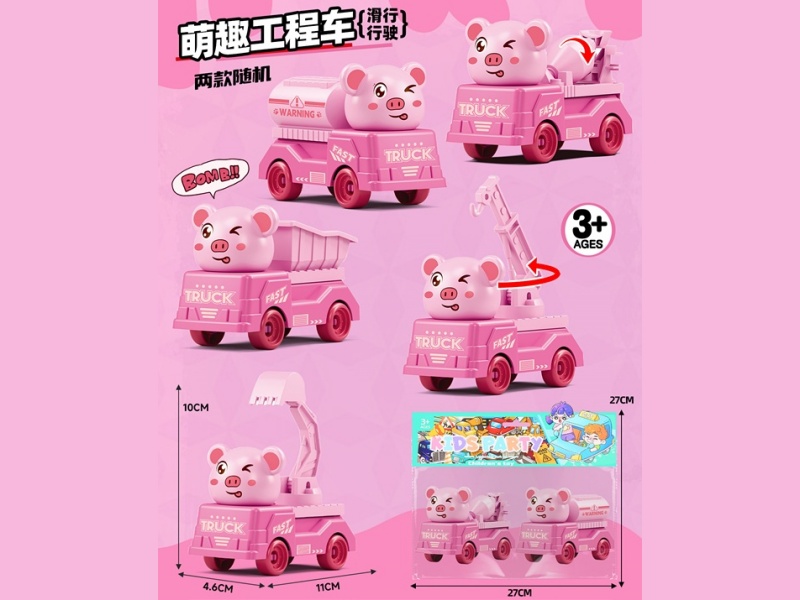 Gliding Pink Piggy Cart