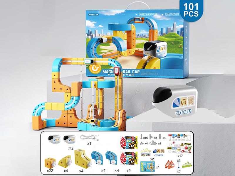Magnetic Rail Car 101pcs