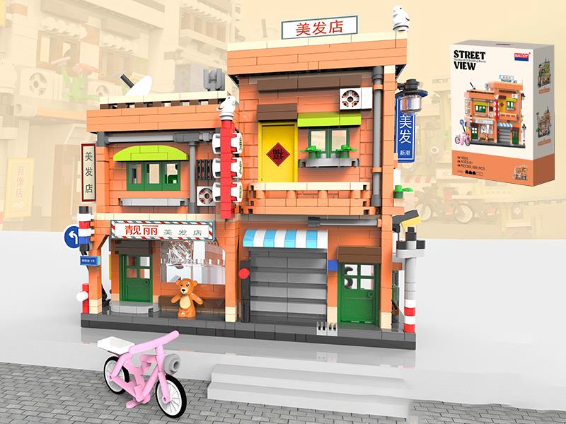 Street View - Hair Salon Building Blocks 1061pcs