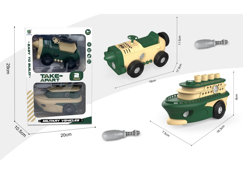 Intelligence Military Disassembly And Assembly Vehicle Set
