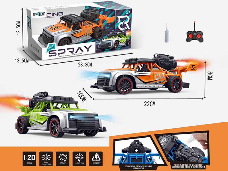 5 Channel Remote Control Car(With Lights And Music/Spray)