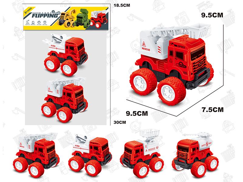 Friction Big Wheel Fire Engines(2PCS)