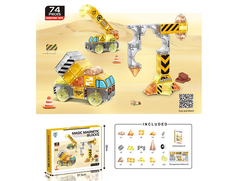 74PCS Magnetic Building Blocks(Engineering Theme)