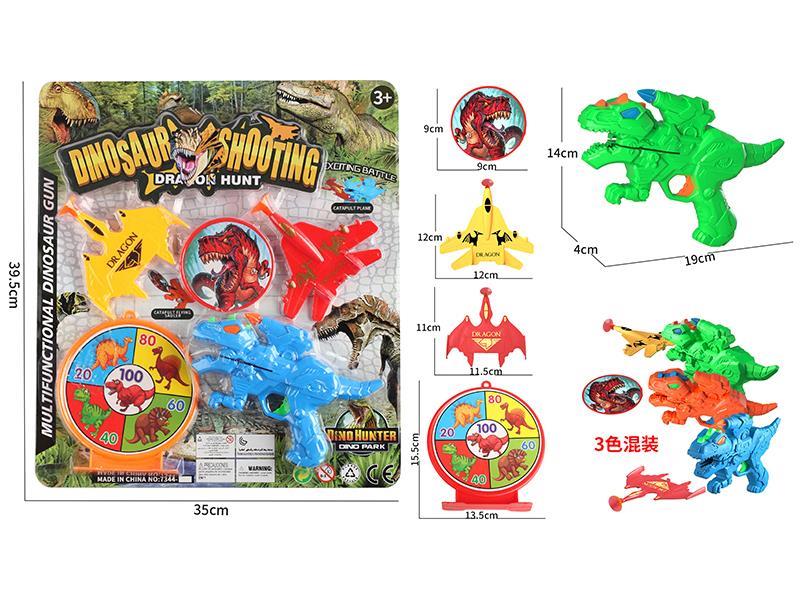 Flying Saucer Ejection, Aircraft Ejection, Dinosaur Gun