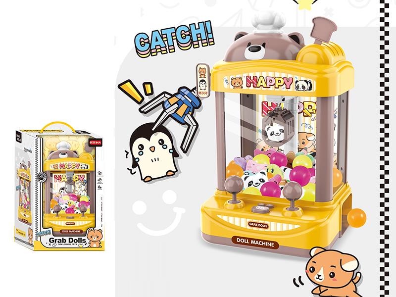 Claw Machine(Yellow)